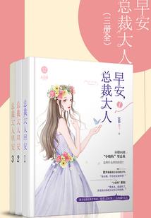 怪谈天下
