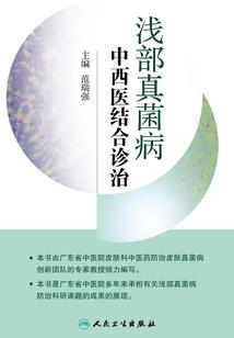 幻迹一浮生