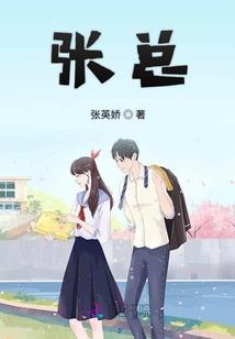 惜时花开