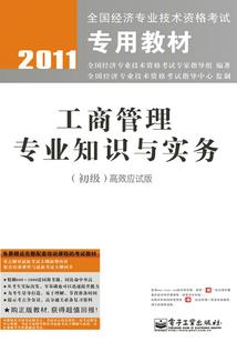 重生之望门毒妇