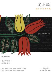 关于感情不知所云