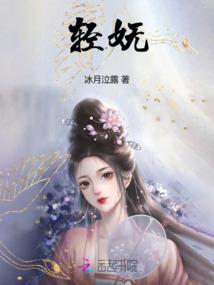 轿子少年书