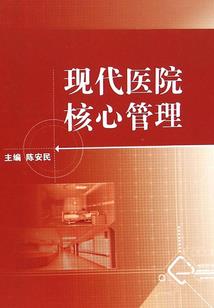 逆乱苍乾