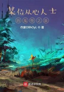 天守门
