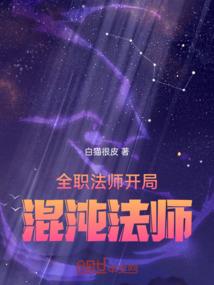 不省心女友