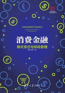 任职鬼差