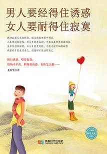 公主是个校草