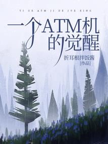神奇宝贝之诛仙枫