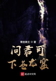 冰魄弓传奇