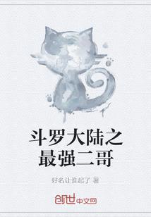 梦羽系列中穿越之雪凝仙子