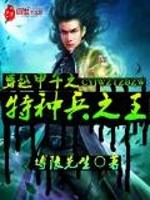 重生校园之麻辣女杀手