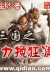 陌上不花开