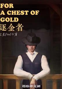 魂武碲振