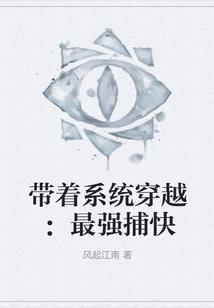 盛伤