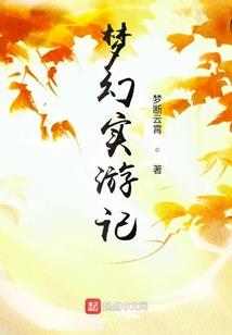 网王之弟控也疯狂