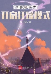 在影视世界里降妖除魔