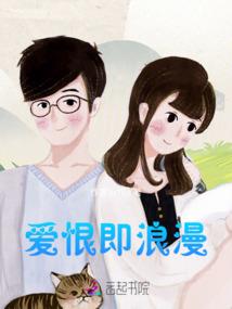 小萝莉的蜕变之旅