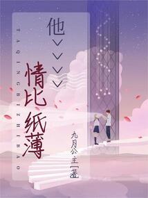 魂御一守护