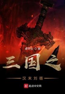 魂漩