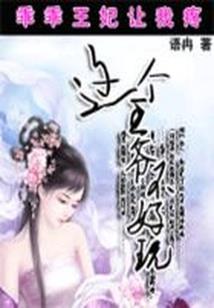 明明是宝可梦的我却留在奥特世界
