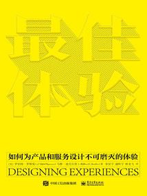 迷墙
