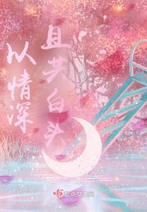 威凌异世