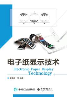 网游之尘碎归途