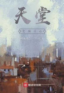 墨已成灰万事空