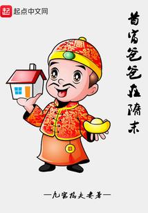 斗罗大陆的故事！