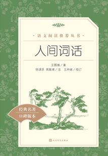 我的黑天使