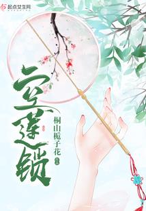 暗月悲殇