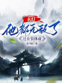 桐步桐菲