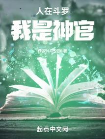 精灵之消防少年
