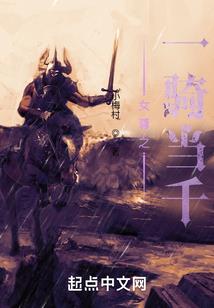快穿逆转女王：BOSS，过来