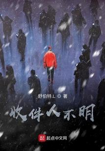 单身无公害