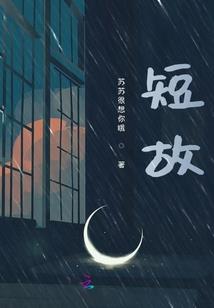 逆天古皇