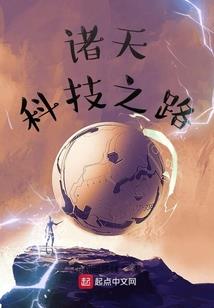 赋神者