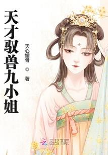 末日降临我开局觉醒异能