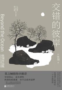 风起城南