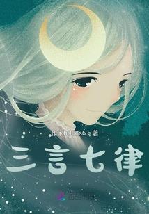 我家有个坏小子