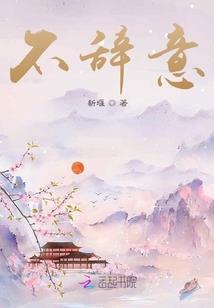 星河异闻录