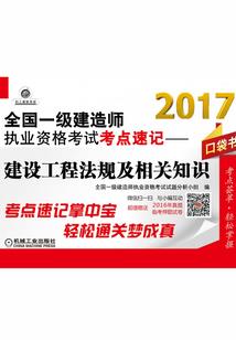 永不凋谢的蔷薇花