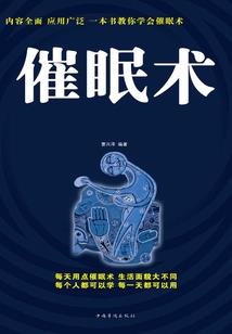 大宋苏轼