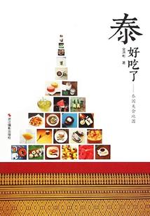 三国志之辅佐刘备续