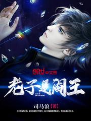 晚秦少主