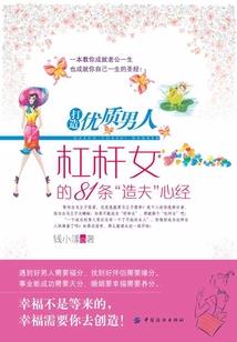 重生之隐姓埋名