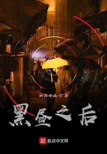 腹黑竹马猎爱记
