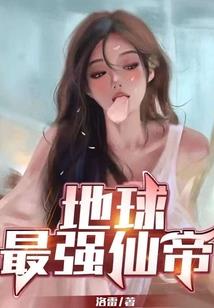 大帝回来了