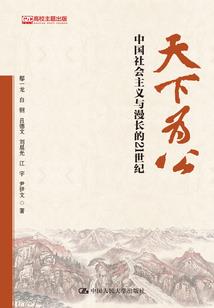糊涂道人