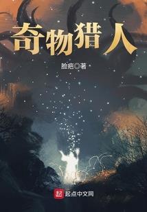 戏耍天神